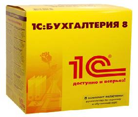 1с бухгалтерский учет 80