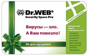 1 лецензионный ключ для антивируса dr.web