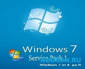 1 windows 7