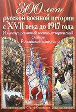 10 мифов о русской водке