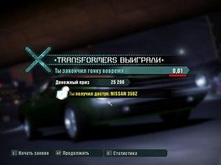 100 nfs carbon