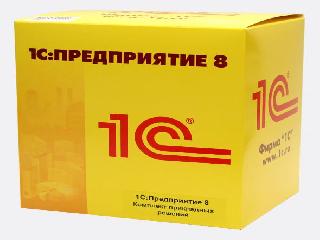 1c предприятие 8.2 ключ