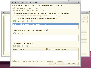 1c предприятие 8.2 ключ