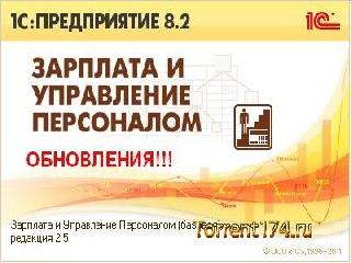 2.5.32.5 форум