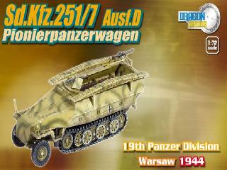 251 7 ausf d