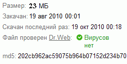 3.2.0-3.2.2 патч