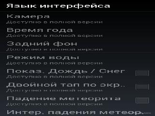 3d galaxy живые обои
