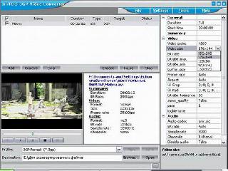 3gp video converter программу