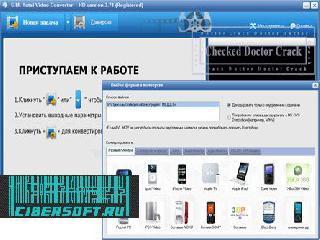 3gp-video-converter ключ