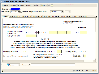 4фсс новый