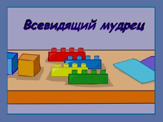 5 м с норбеков развитие интуиции
