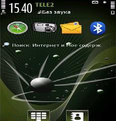 5530 игры 2011