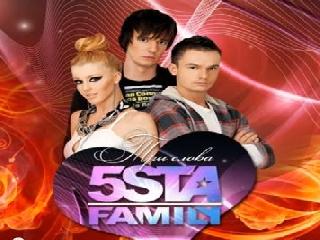 5ivesta family новая версия