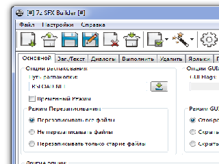 7z формат