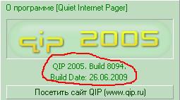 8094 qip