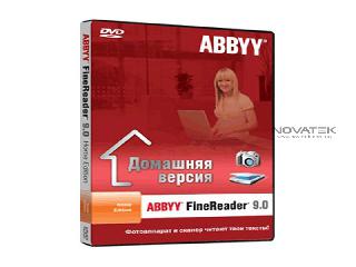 abby fine reader с ключем