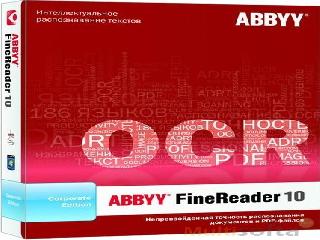 abbyy finereader с активацией русская версия