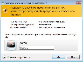 admilink windows7