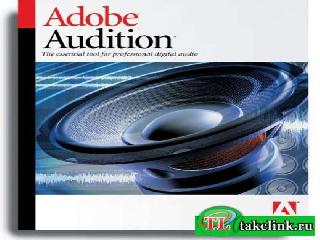 adobe audition быстро крякнутый