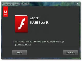 adobe flash player для висты
