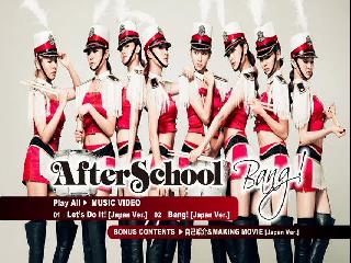 after school-bang mp3