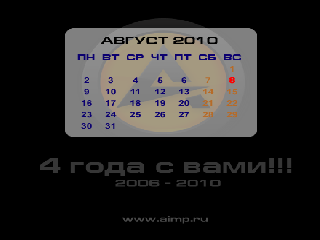 aimp classic 2 бессплатно