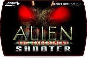 alien shooter 2 crack к игре