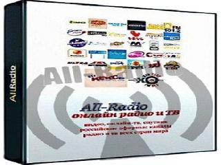 all-radio ver. 3.59 русская версия