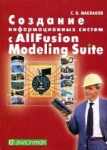 allfusion modelling suite ghjuf