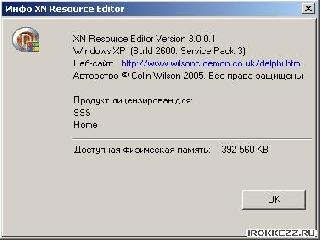alternativa editor 3 на русском