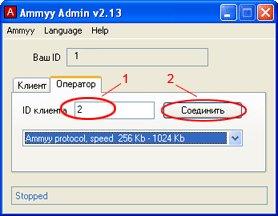 ammyy admin 3.5 rus на русском