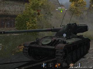 amx 13 90 шкурку