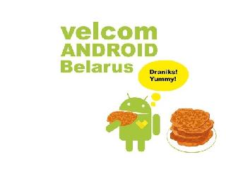 android как приложение для другой страны
