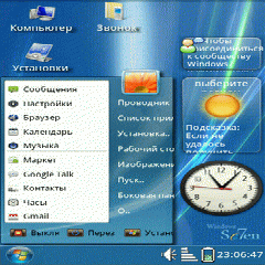 android windows 7 xp vista rus
