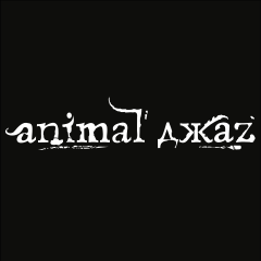 animal jaz мыши