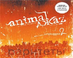 animal jazz unplugged