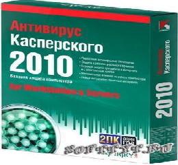 antivirus kaspersky dlya x64