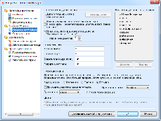 anvir task manager free ключ