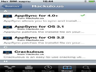 appsync 4.2.1 tcgkfnyj