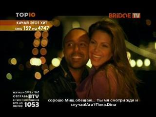 arash pure love feat helena текст песни