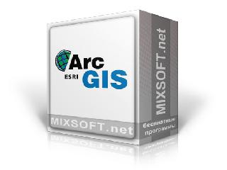 arcgis программа