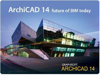 archicad русская версия ландшафт