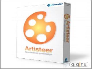 artisteer 2.3.0.21098 серийные