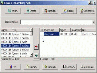 artmoney v6.26
