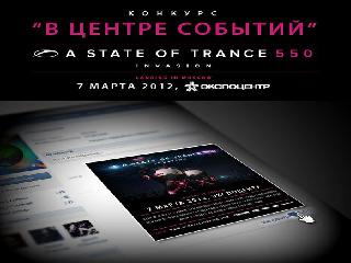 asot 550 moscow armin