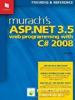 asp net 3.5 книга