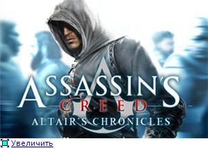 assassin s creed 3d кэш апк