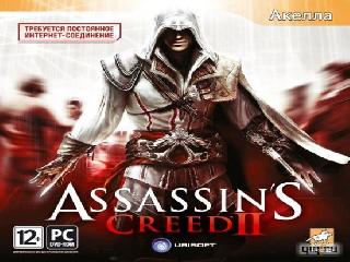 assassins creed 2 через dowland master