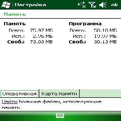 asus p525 wm 6.1
