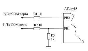 attiny13 учебник